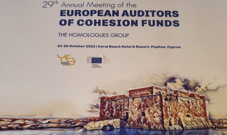 29th Annual Meeting of the European Auditors of Cohesion Funds, em Paphos, Chipre